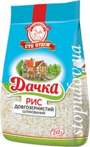 Рис длиннозернистый "Дачка" "Сто пудов" 212 г [10]